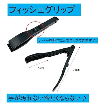 Amazon | ST TS ワカサギ 釣り 4点 セット バッカン フィッシュ